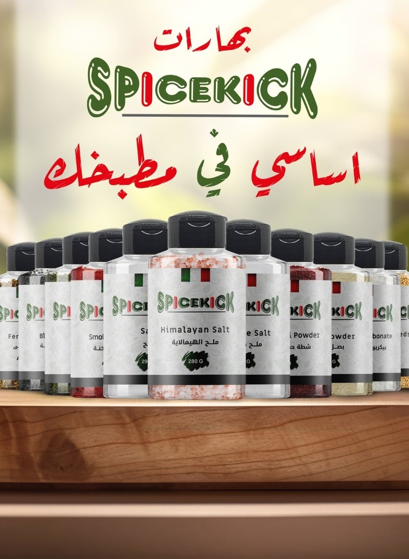 لب ابيض مملح 150 جرام من ( SPICEKICK )