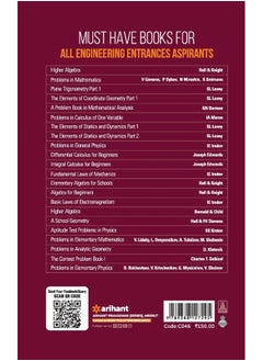 Arihant Publication India Limited Plane Trigonometry Part-1  - Image 1