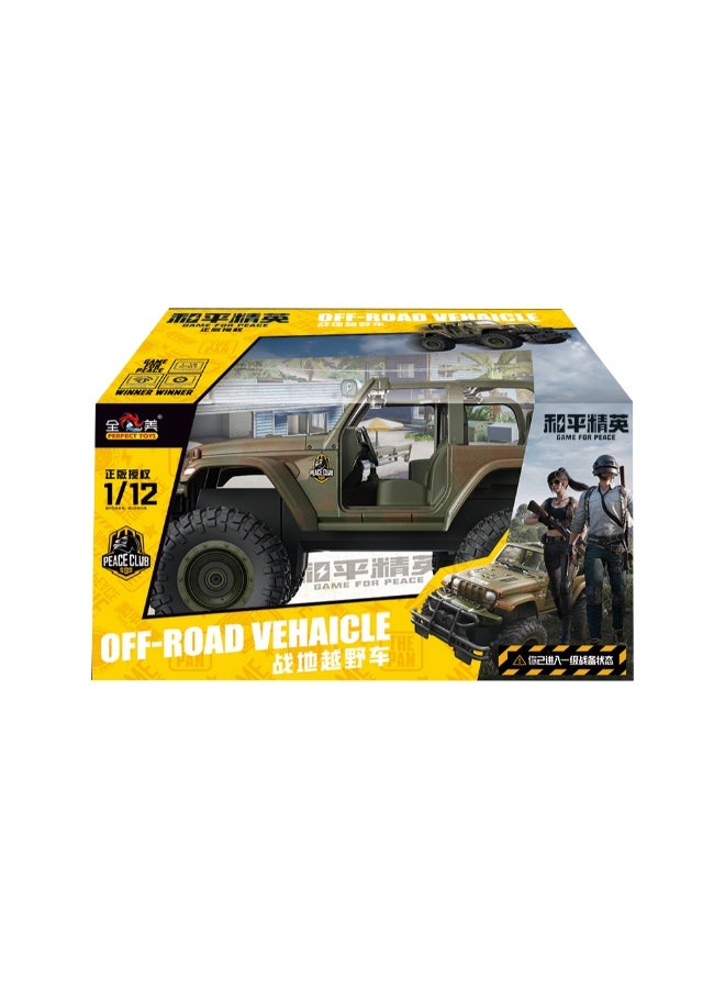 NQD Peace Elite Battlefield Off road Vehicle - Image 2