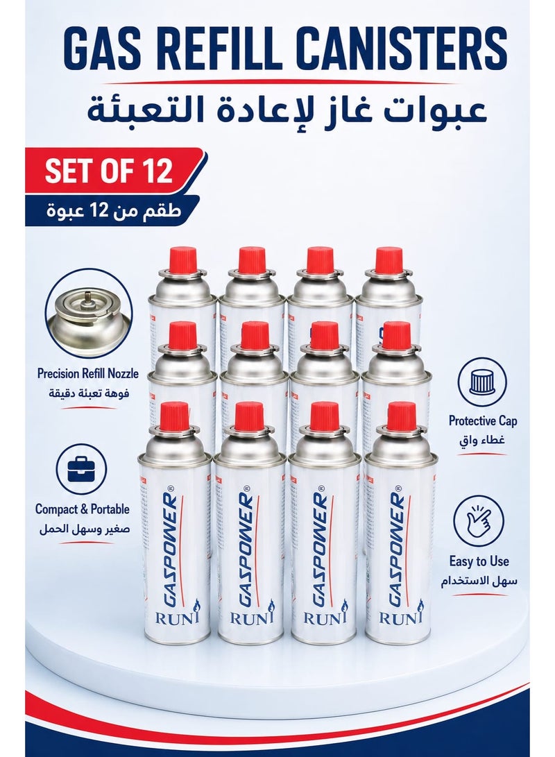Gas Refill Canisters Made in Albania – Set of 12, Portable Refill Gas Cans with Precision Nozzle & Protective Cap