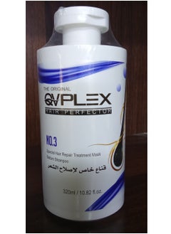 QVPLEX Hair Treatment Mask 320ml 