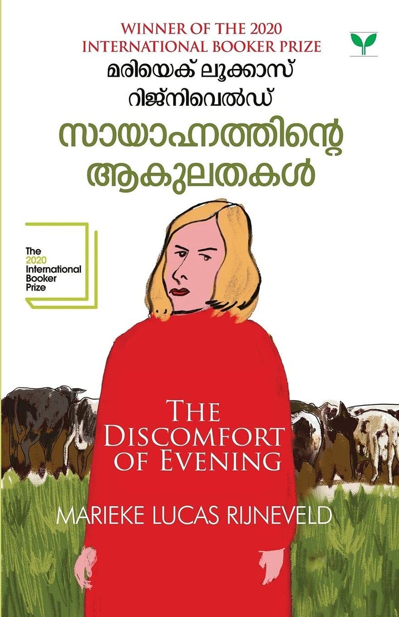 Sayahnathinte Akulathakal 