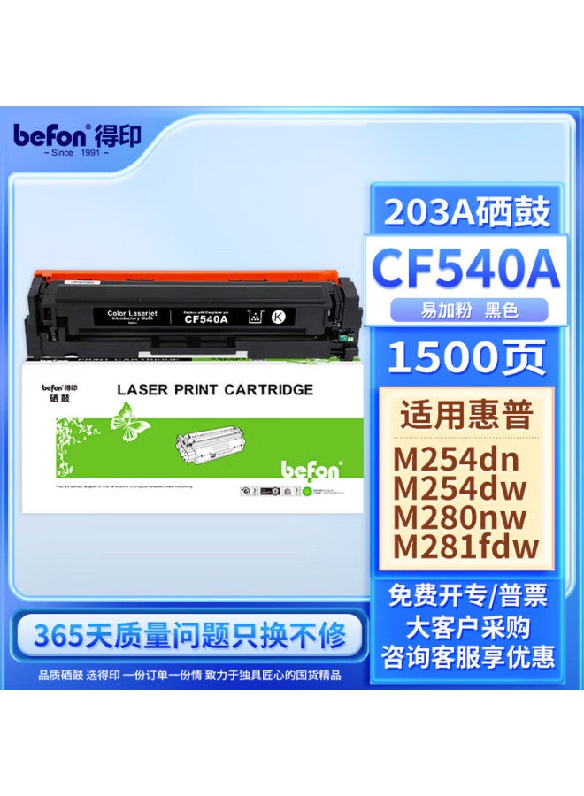 Befon Cf540a Compatible Toner Cartridge 203a الأسود لـ Hp M281fdw، M254dw/dn/nw، M280nw، M281cdw/fdn طابعات الإصدار الدولي - Image 1