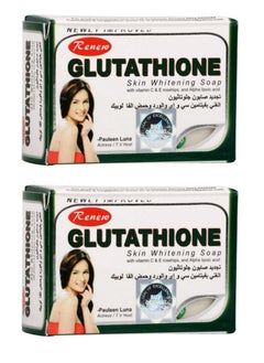 Glutathione