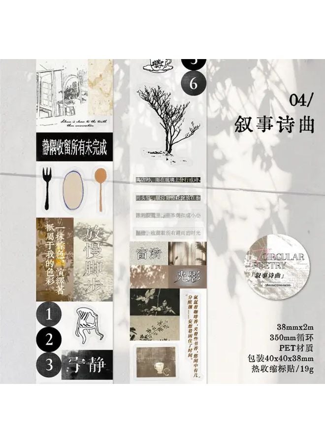 Narrative Poem Chinese Poetry Series Creative Scrapbook Stickers Matte Finish Self Adhesive - Image 1