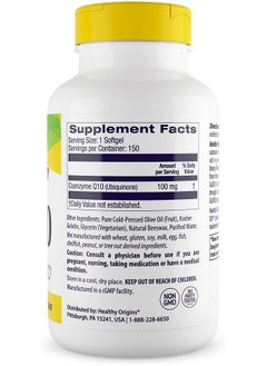 Healthy Origins Healthy Origins CoQ10 (Kaneka Q10) 100mg Softgels - Heart Health & Energy Supplement - Gluten Free - Non-GMO - 150 Softgels  - Image 2