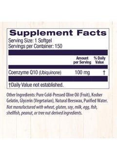 Healthy Origins Healthy Origins CoQ10 (Kaneka Q10) 100mg Softgels - Heart Health & Energy Supplement - Gluten Free - Non-GMO - 150 Softgels  - Image 5