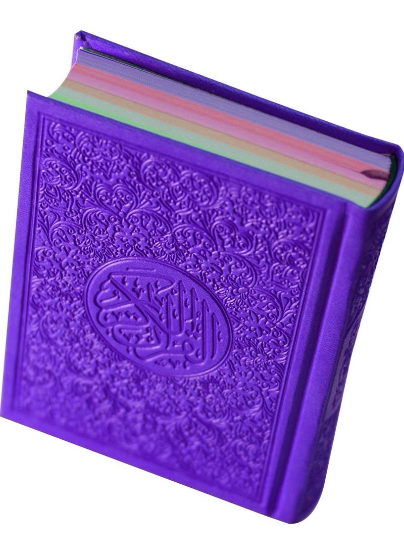 القرآن الكريم غلاف جلدي بخط واضح، ورق ملون. مصحف ملون، خط واضح حجم صغير 8*6 سم-بنفسجي - Image 1