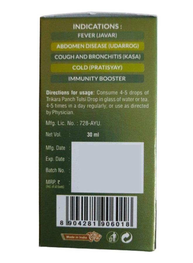 RCM Combo Of RCM Trikara Panch Tulsi Drop(30ml) Pack Of 3 (Natural Immunity Booster) - Image 3