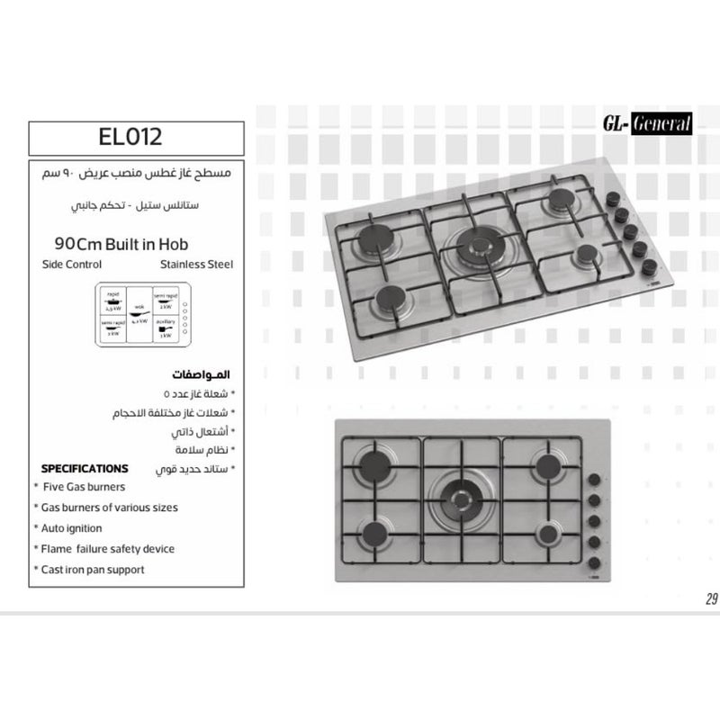 Built-in cooker for kitchen use, stainless steel, black, 5 burners with side keys, 87x52 cm wide stand, heavy-duty construction, easy-to-clean surface, auto ignition, total safety - Image 4