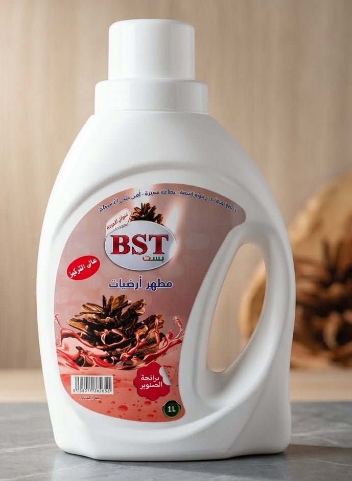 Pine Fresh Concentrated Floor Cleaner and Disinfectant (1 liter)
