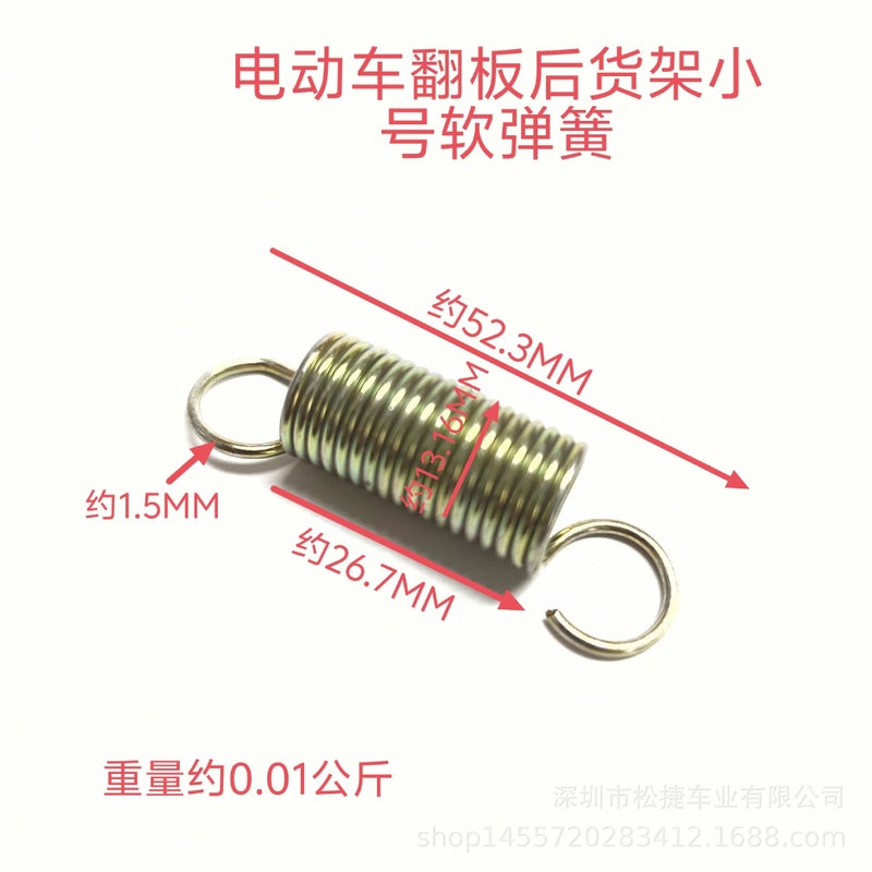 1.5-52.3Mm Electric Car Flap Shelf Spring Bicycle Spring Refit Car Spring Electric Car Tripod Spring - Image 1