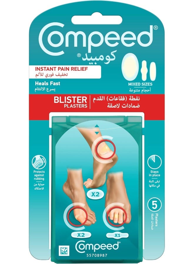 Compeed Blisters Mixed Pack - AW17 - One - White - Image 5