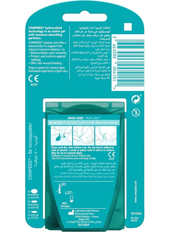 Compeed Blisters Mixed Pack - AW17 - One - White - Image 2