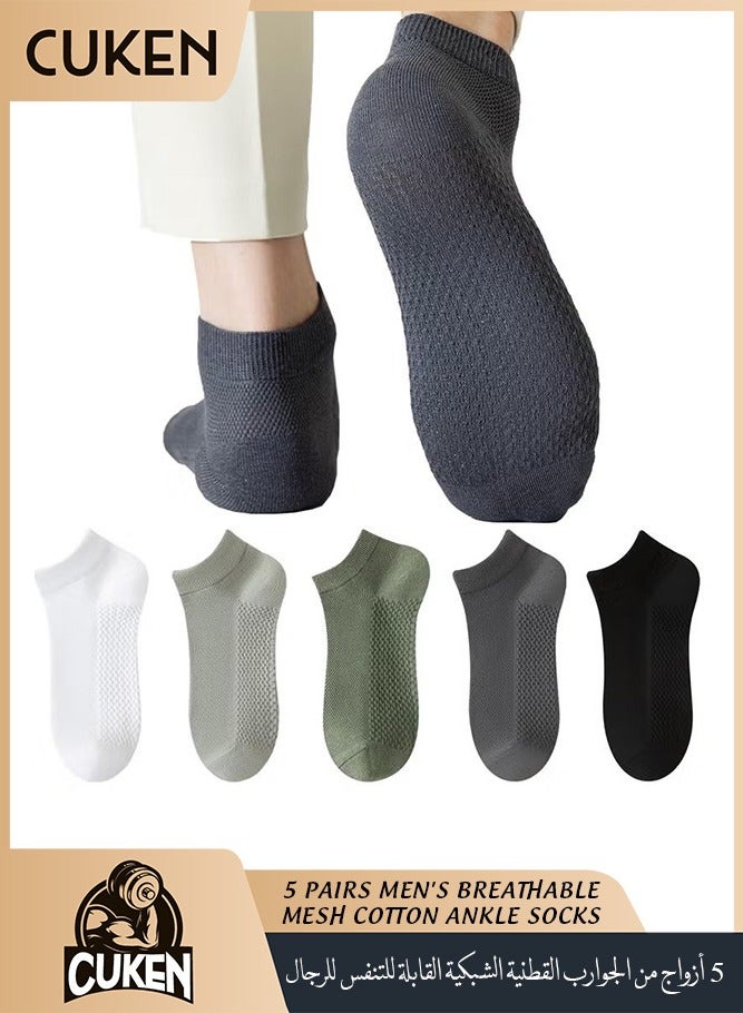 Cuken 5 Pairs Men's Breathable Mesh Cotton Ankle Socks, Lightweight and Comfortable for Spring, Summer and Fall（Multicolor） - Image 1