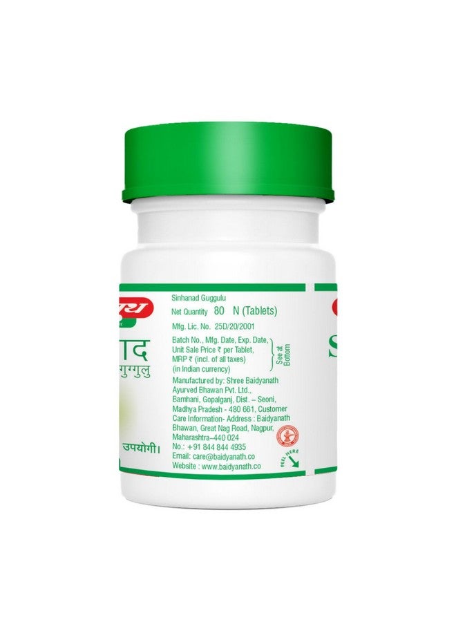 Baidyanath بايدياناث سينهاناد جوجولو للنقرس - 80 قرص - Image 4