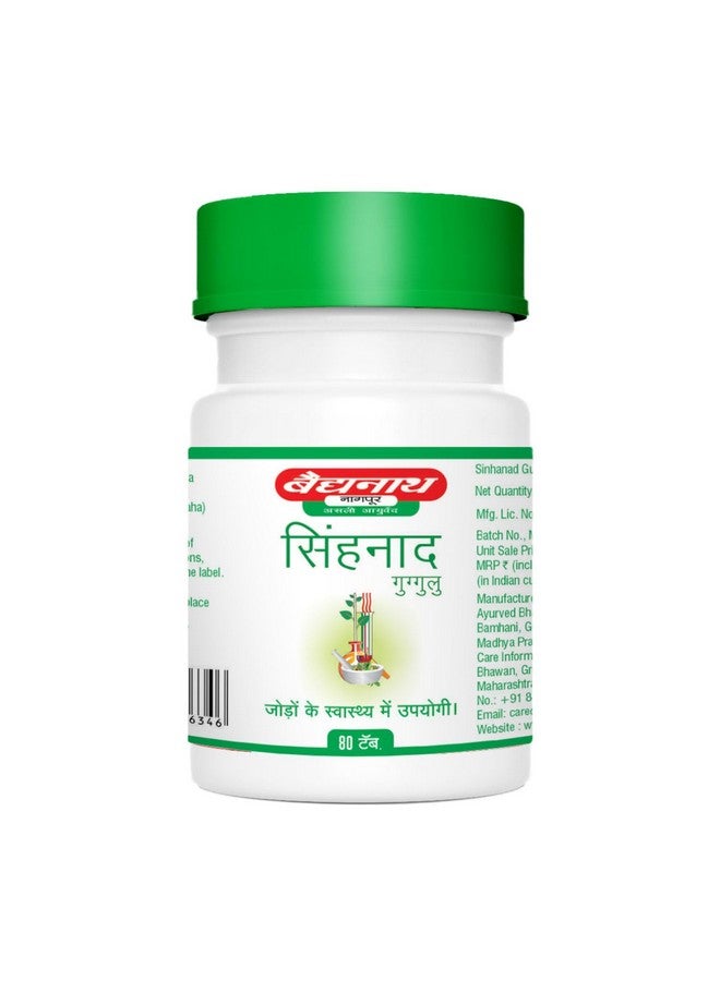 Baidyanath بايدياناث سينهاناد جوجولو للنقرس - 80 قرص - Image 3