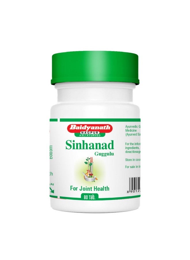 Baidyanath بايدياناث سينهاناد جوجولو للنقرس - 80 قرص - Image 1