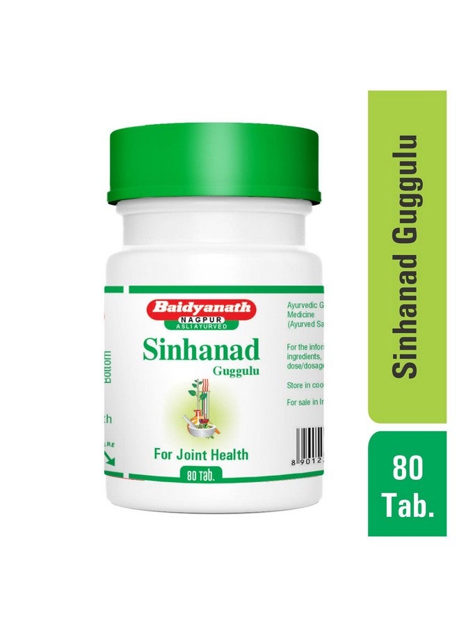 Baidyanath بايدياناث سينهاناد جوجولو للنقرس - 80 قرص - Image 5