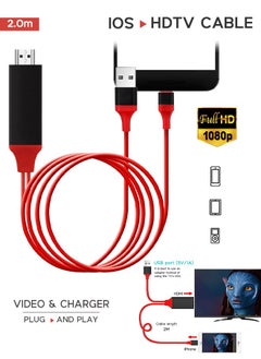 كابل صوت HDMI فائق السرعة، كابل AV Lightning 24 HD، يدعم نقل الفيديو عالي الدقة لتشغيل واضح وسلس