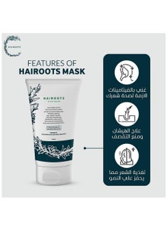 HairooTS Hairoots Hair Mask  - Image 2