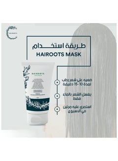 HairooTS Hairoots Hair Mask  - Image 4