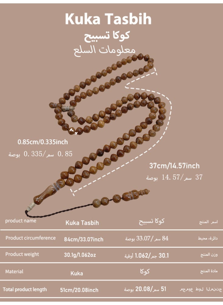 MAJOOD 99 Kuka Tower Shaped Prayer Beads/Tasbih/8MM - Image 2