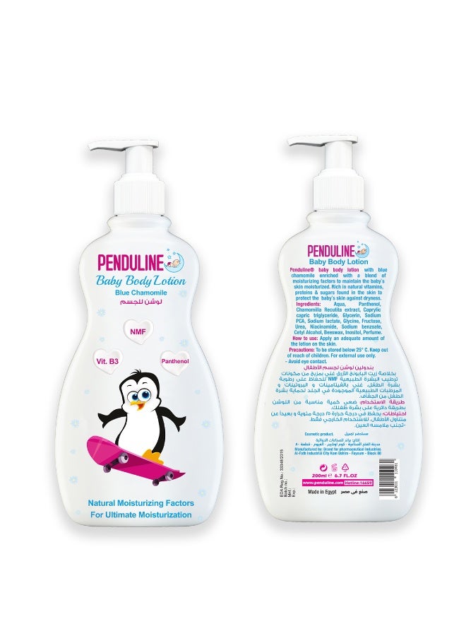 بيندولين بندولين لوشن الجسم للاطفال | منتجات طبيعية | غني بالبابونج الأزرق | ترطيب لطيف | 200 مل - Image 3