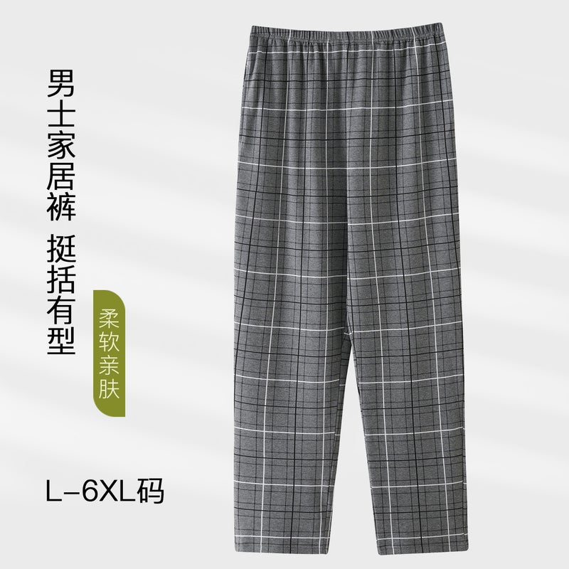 Men'S Pure Cotton Long Pajama Pants For , Home Pants For Summer, Thin Straight Loose Casual Solid Color Home Pants, Plus Size, Suitable For Outdoor Wear - Image 3