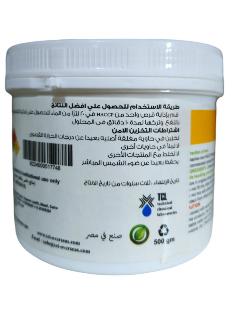 HACCP Chlorine tablets for sanitation