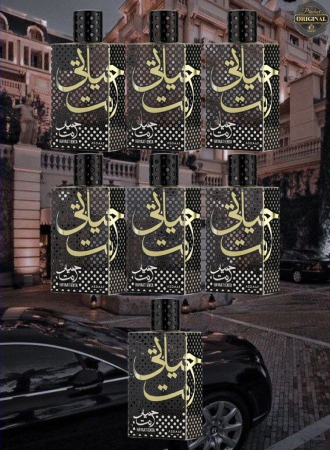 أصداف 7 قطع عطر حياتي انت 100مل - Image 1