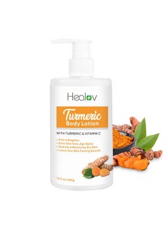 Herblov Turmeric Lotion for Dark Spots - Natural Turmeric Skin Brightening Cream for Face & Body - Turmeric Face Cream to Cleanse Skin, Fight Acne, Even Tone, Clear Scars, Sun Damage, & Hyperpigmentation  - Image 1