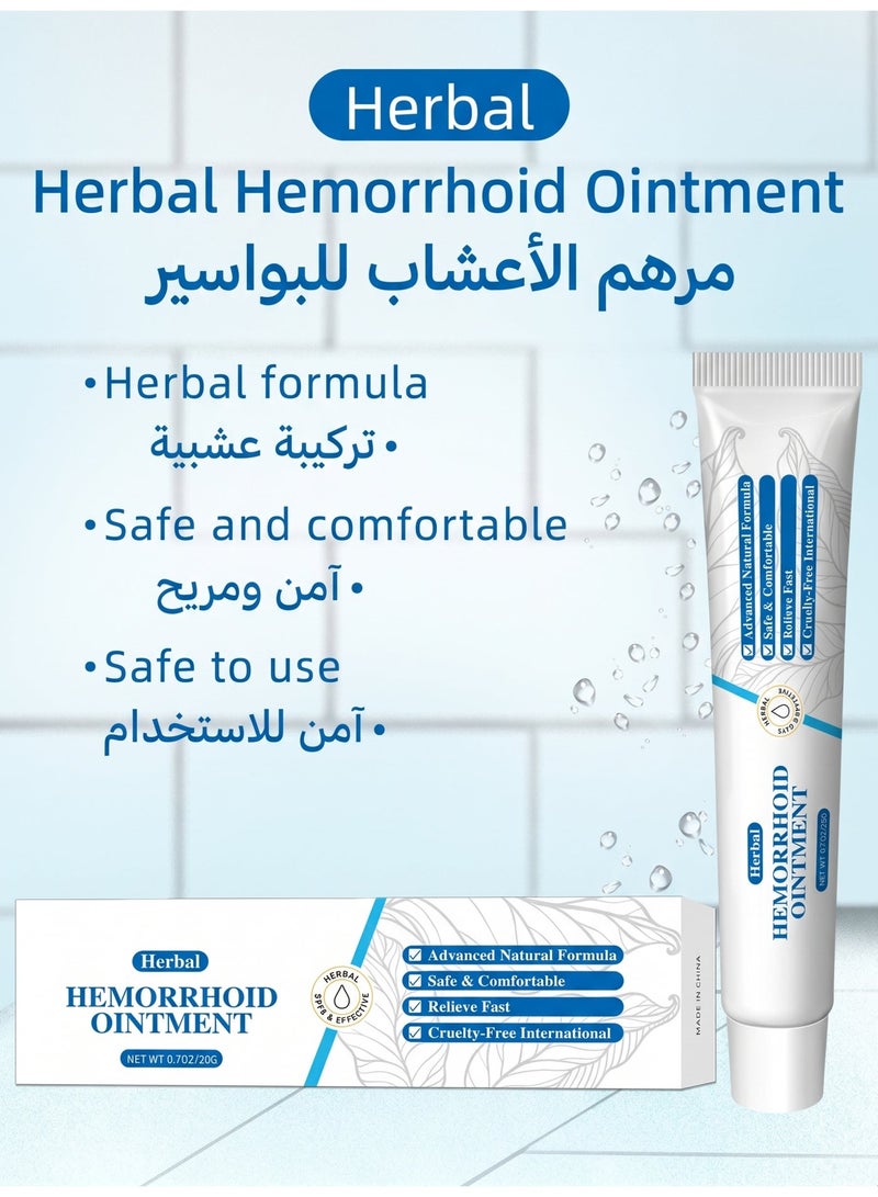 مرهم البواسير الطبيعي لعلاج البواسير سريع المفعول، تركيبة علاجية، كريم البواسير العشبي، أنبوب  1.4 أونصة/2*20 جرام - Image 4