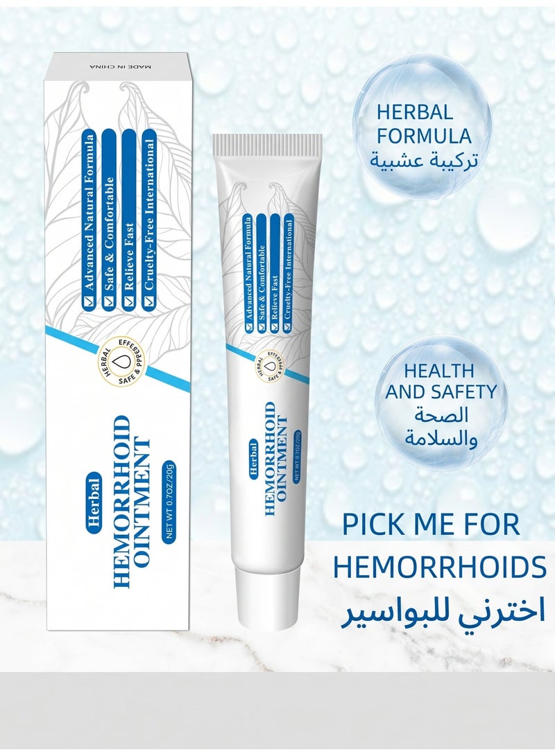 مرهم البواسير الطبيعي لعلاج البواسير سريع المفعول، تركيبة علاجية، كريم البواسير العشبي، أنبوب  1.4 أونصة/2*20 جرام - Image 5