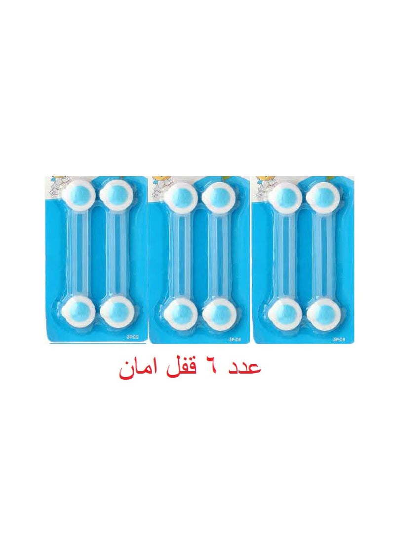 Generic 6 Child Safety Locks For Cabinets Refrigerators And Cupboards MultiColour  - Image 1