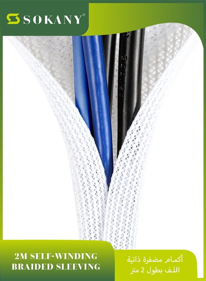 sokany Adjustable Braided Cable Sleeve, Wire Management Sleeve Hider for TV, Desk PC, Cable Wraps with Flame Retardancy, Wires Organizer and Protector (White/2m) - Image 1