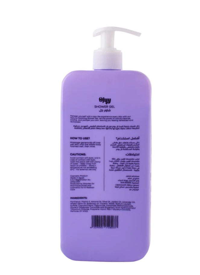 Ojuy Lavender Shower gel 850 ML  - Image 3