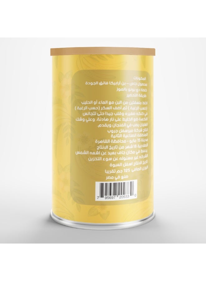 D PONO Banana Bliss – Premium Roast Ground Coffee with a Rich, Creamy, and Refreshing Banana Flavor – 125g Pack - Image 2