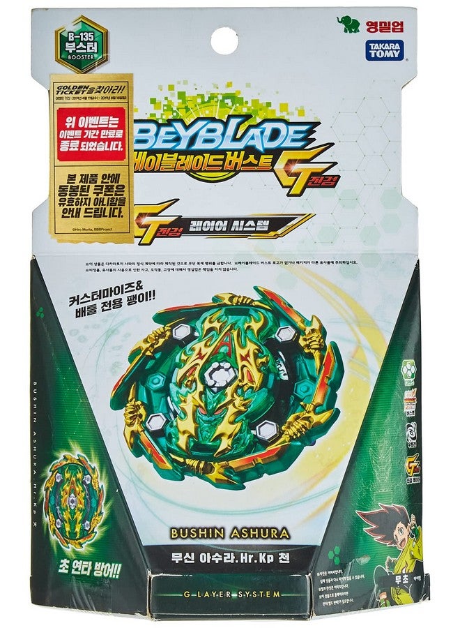 BelleJiu Battling Tops Gt B 135 Booster Bushin Ashura.Hr.Kp Sky - Image 1