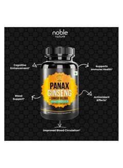 noble nature Panax Ginseng with Ginkgo Biloba - Supports Immune Health-120 Veg Capsules  - Image 5