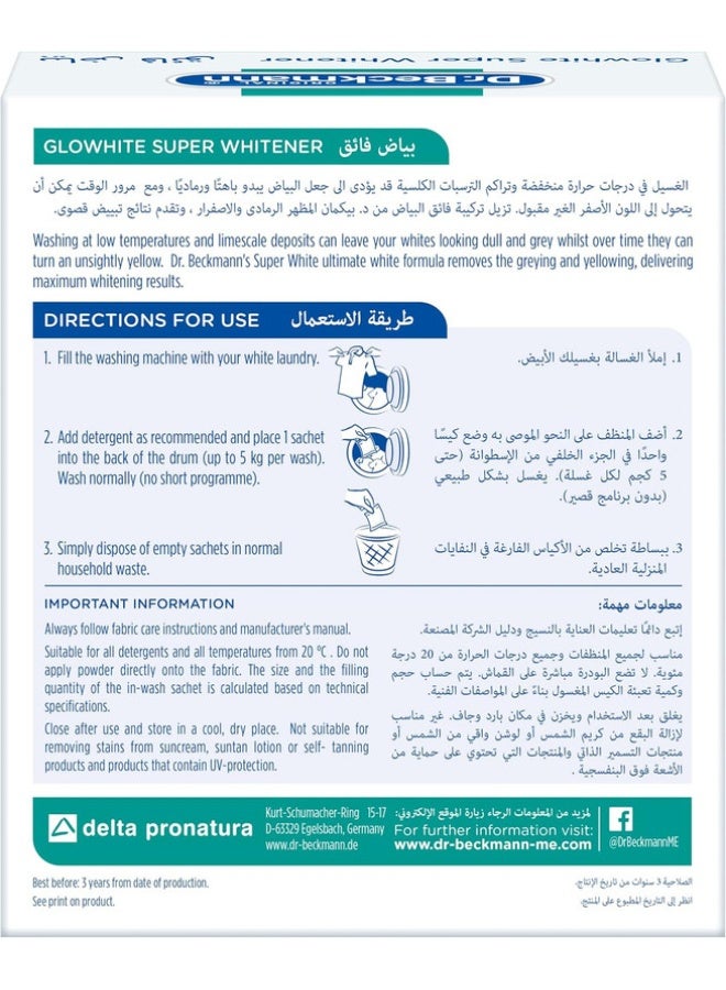 Dr. Beckmann د. بيكمان جلو وايت سوبر وايتنر مع تركيبة وايت النهائية | يوفر تبييضًا طويل الأمد ورائحة منعشة ممتعة | مزيل للبقع | أساسيات تنظيف الغسيل - 4x40 جرام - Image 2