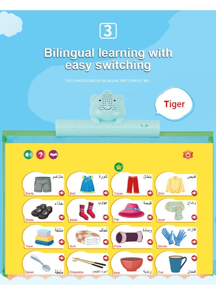 Hirospace Bilingual Early Education Ebook English Arabic,Preschool Electronic Sound Book, Point Reading Book,Children’s Learning & Educational Drawing Toy,Electronic Educational Book - Image 3