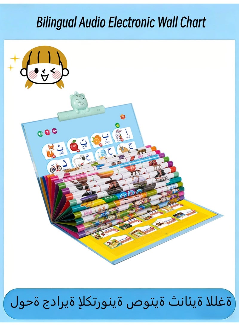 Hirospace Bilingual Early Education Ebook English Arabic,Preschool Electronic Sound Book, Point Reading Book,Children’s Learning & Educational Drawing Toy,Electronic Educational Book - Image 1