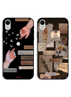 Two Cases For Apple iPhone XR Protective Covers Arabic Quotes