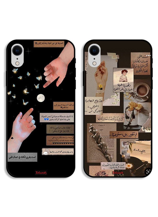 Tolwak - Two Cases For Apple iPhone XR Protective Covers Arabic Quotes - Image 1