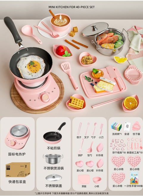Enpei mini kitchen real cooking full set of cooking girls small kitchen set childrens baby educational play house toys[Anti-scald Antibacterial * Small Electric Furnace] Stainless Steel -139Mist Powder [Anti-scald Antibacterial * Small Electric Furnace] Stainless Steel 139-Mist Powder