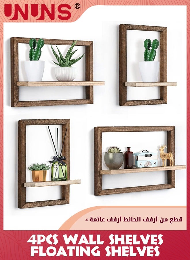 UNUNS أرفف الحائط، أرفف عائمة، مجموعة من 4 أرفف معلقة لتخزين الحائط، ديكور رف حائط مربع، أرفف مثبتة على الحائط للحمام، غرفة المعيشة باللون البني  - Image 1