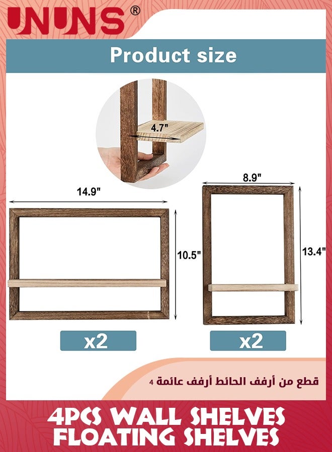 UNUNS أرفف الحائط، أرفف عائمة، مجموعة من 4 أرفف معلقة لتخزين الحائط، ديكور رف حائط مربع، أرفف مثبتة على الحائط للحمام، غرفة المعيشة باللون البني  - Image 3