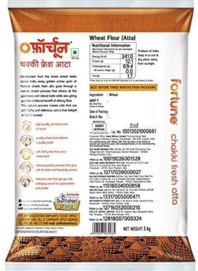 فورتون دقيق تشاكي الطازج ٥ كجم - Image 4