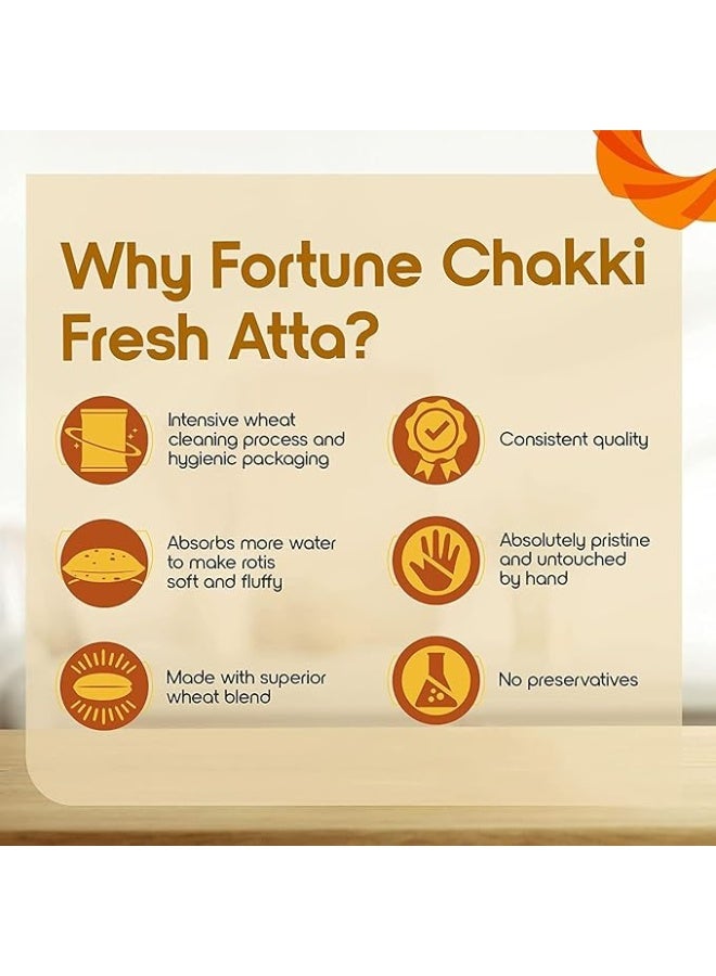 فورتون دقيق تشاكي الطازج ٥ كجم - Image 2